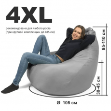Кресло Груша Жаккард Ловец Снов XXXXL